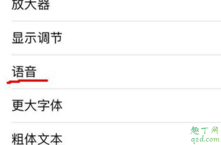 siri好玩的指令有哪些 siri好玩的指令抖音合集