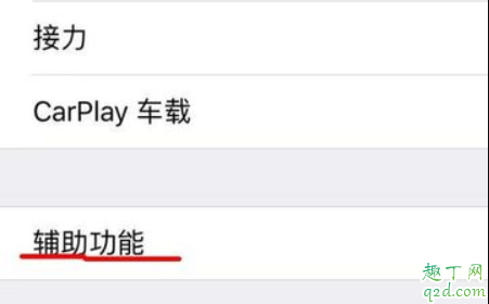 siri好玩的指令有哪些 siri好玩的指令抖音合集