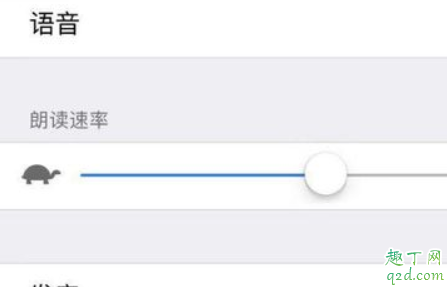 siri好玩的指令有哪些 siri好玩的指令抖音合集