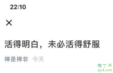 siri好玩的指令有哪些 siri好玩的指令抖音合集