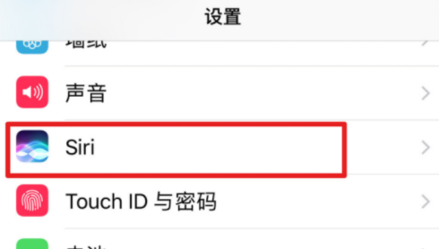 siri成语接龙怎么玩 怎么和siri玩成语接龙