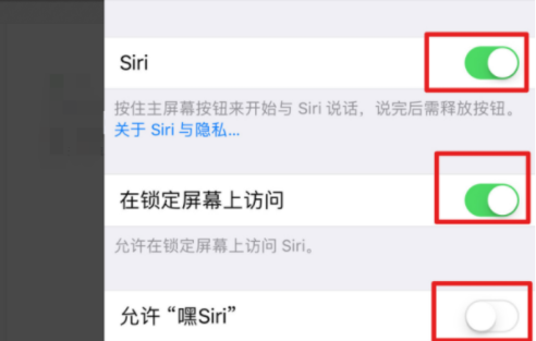siri成语接龙怎么玩 怎么和siri玩成语接龙