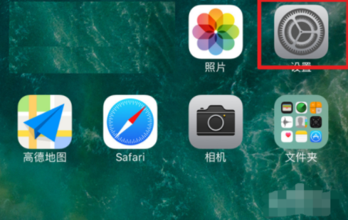 siri成语接龙怎么玩 怎么和siri玩成语接龙