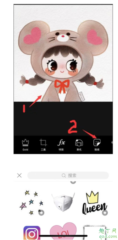微信头像加口罩怎么弄 给微信头像加口罩教程