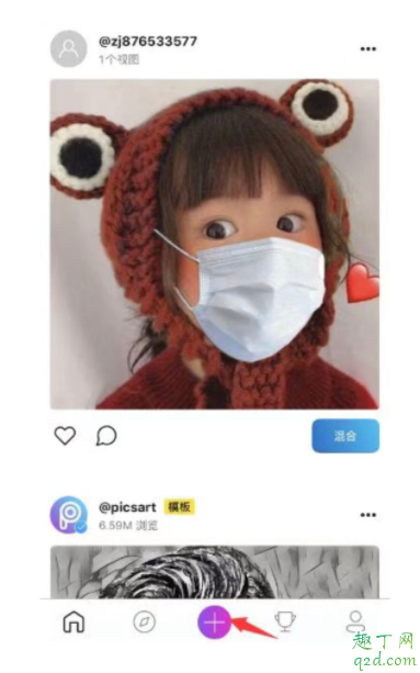 微信头像加口罩怎么弄 给微信头像加口罩教程