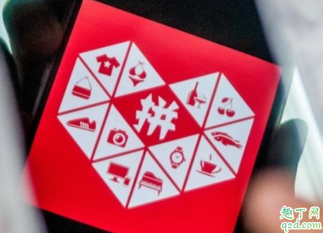 多多直播在哪里开通 多多直播开直播教程