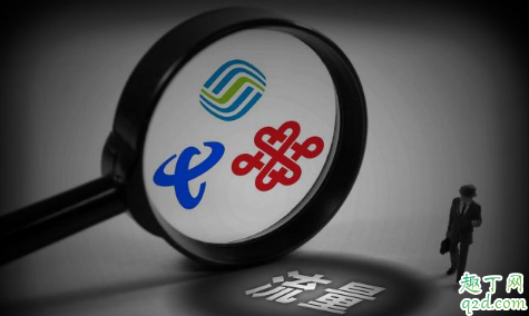 腾讯王卡怎么一次性解除流量封顶一年 腾讯王卡解除流量封顶后怎么收费