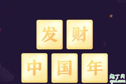 抖音钻卡如何快速集齐 抖音集钻卡必得攻略2020