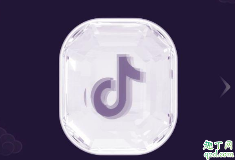 抖音钻卡如何快速集齐 抖音集钻卡必得攻略2020