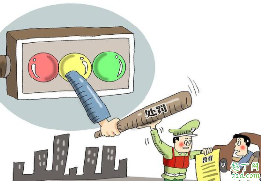 汽车闯黄灯有没有事 过了线停车算闯红灯吗