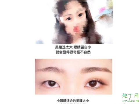 一般戴美瞳戴多大合适 新手美瞳一直戴不上怎么办