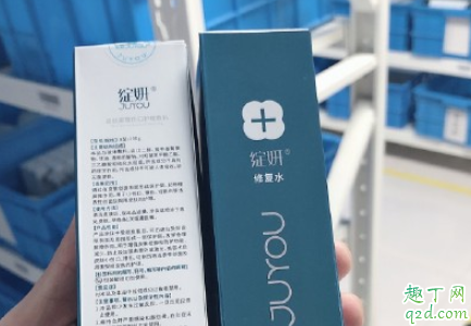 绽妍保湿水乳好用吗 绽妍保湿水乳使用方法