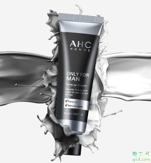 ahc男士素颜霜怎么样 ahc男士素颜霜使用评测