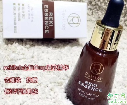 Rekilab金鲑鱼紧致精华液怎么样 Rekilab金鲑鱼紧致精华液使用评测