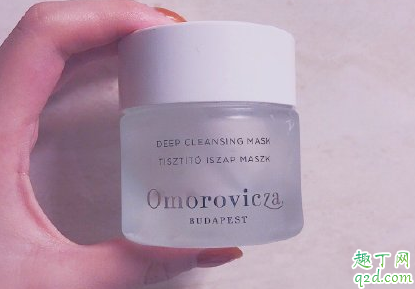 omorovicza清洁面膜好用吗 omorovicza清洁面膜多少钱