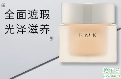 RMK水凝光采粉霜色号选择 RMK水凝光采粉霜适合什么肤质