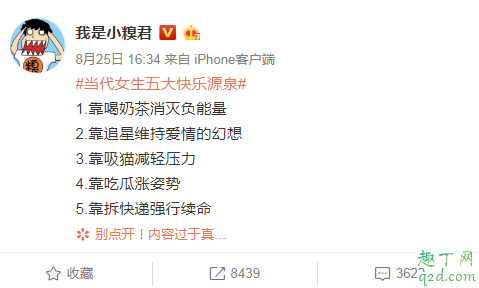 当代女生五大快乐源泉有哪些 暧昧期最让人心动的事有哪些