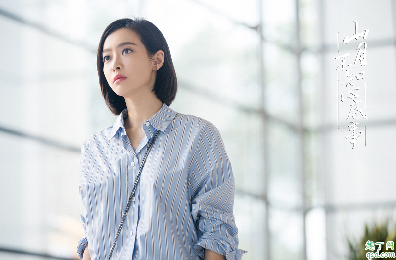 山月不知心底事叶骞泽向远结局是怎样的 向远结局和谁在一起了