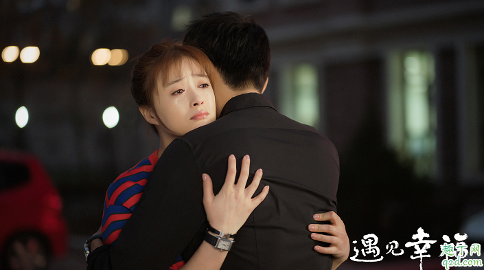 遇见幸福甄开放结局是在样的 甄开放司问渠最终在一起了吗