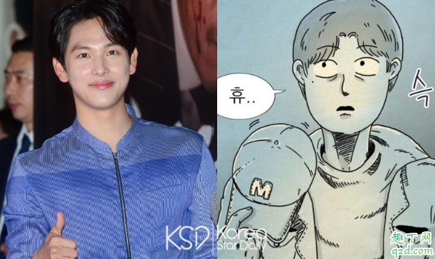 韩剧他人即地狱是根据哪个漫画改编的 他人即地狱漫画能在哪看