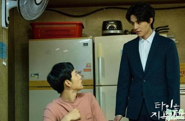 韩剧他人即地狱的幕后黑手是谁 他人即地狱的更新时间及观看地址