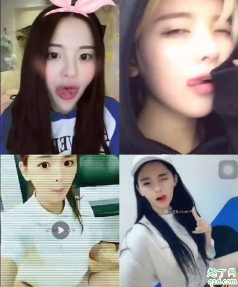 杨超越为什么叫套姐 套姐杨超越的由来