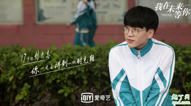 我再未来等你是根据什么小说改编的 我再未来等你具体更新时间