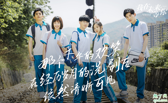 电视剧我在未来等你微笑喜欢郝回归吗 郝回归微笑结局在一起没