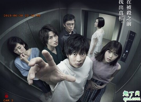 轮到你了番外何时播出在哪看 轮到你了番外篇具体更新时间