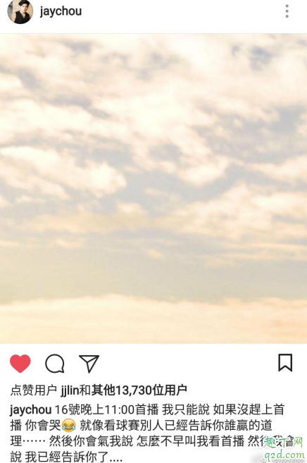 周杰伦新歌说好不哭发行时间 周杰伦新歌说好不哭MV及歌词