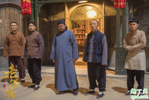 老酒馆老蘑菇为何反水 老酒馆老蘑菇结局是怎样的