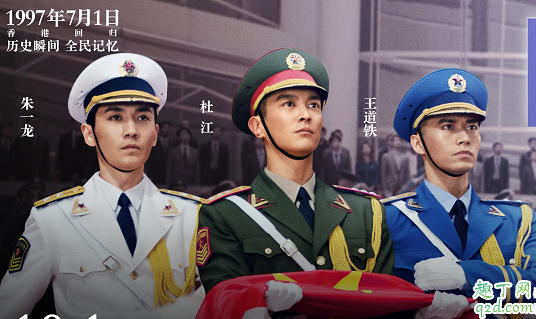 电影我和我的祖国讲的是什么 我和我的祖国好看吗