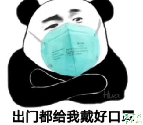 武汉取消所有旅游团是真的吗 全国其他城市取消旅行团违约金退吗