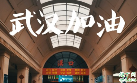 武汉取消所有旅游团是真的吗 全国其他城市取消旅行团违约金退吗