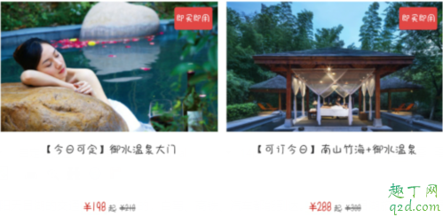 天目湖旅游度假区在常州站下吗 天目湖旅游区离溧阳市区远吗