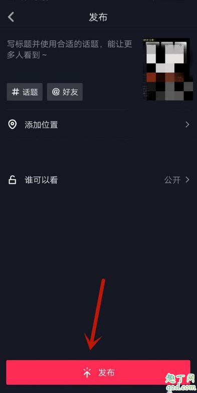 抖音很火的年龄计算器怎么弄 2020抖音计算年龄的视频拍摄教程