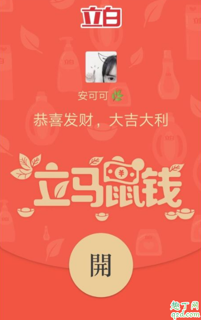 微信红包封面序列号哪里有 微信红包封面序列号免费分享