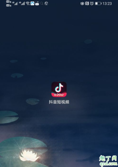 为什么集不到抖音钻卡 抖音集卡抖音钻卡的概率2020