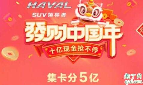 为什么集不到抖音钻卡 抖音集卡抖音钻卡的概率2020