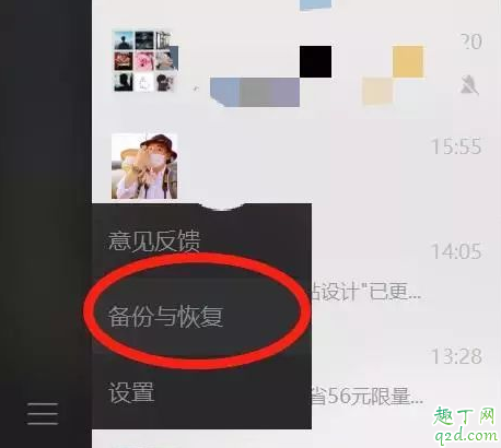 微信聊天记录可以作为证据吗 微信聊天记录撤回了还能当证据吗