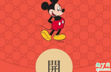 gucci微信封面红包怎么弄 gucci米奇微信封面红包设置教程