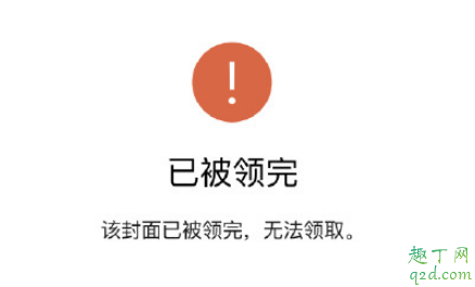 gucci微信封面红包怎么弄 gucci米奇微信封面红包设置教程