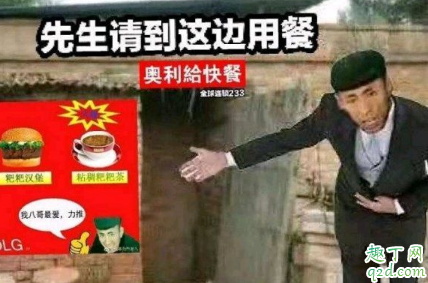 快手老八吃粑粑视频链接 老八吃粑粑第一二部视频百度云全集