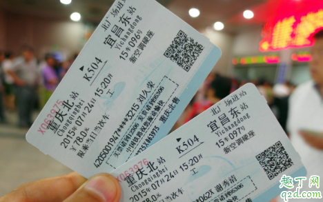 候补票不取票可以上车吗 候补车票需要提前取票吗