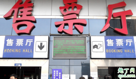 候补票不取票可以上车吗 候补车票需要提前取票吗