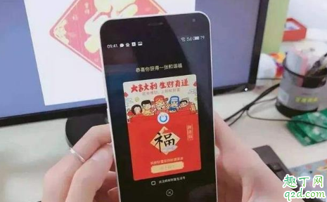 微信朋友圈已屏蔽集五福怎么回事 微信朋友圈发不了五福怎么办