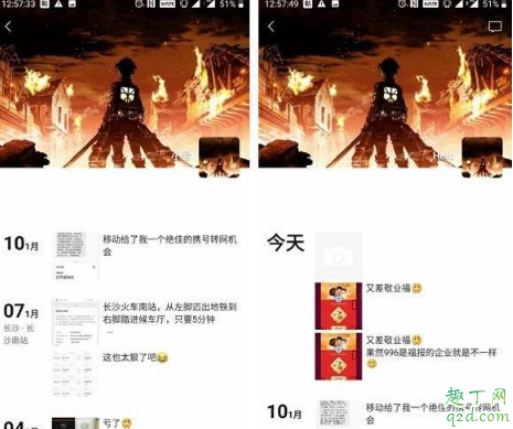 微信朋友圈已屏蔽集五福怎么回事 微信朋友圈发不了五福怎么办