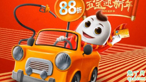 用微信加油便宜是真的吗 微信加油便宜多少钱