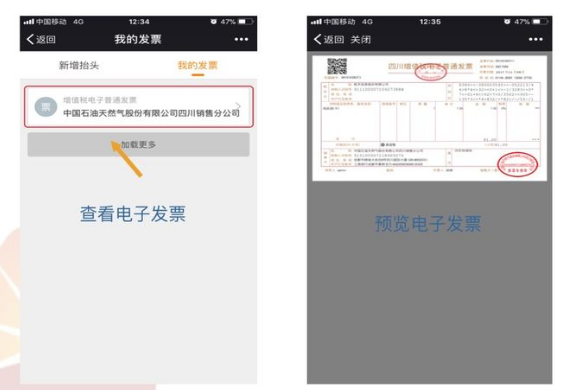 用微信加油便宜是真的吗 微信加油便宜多少钱