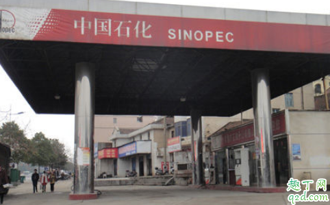 用微信加油便宜是真的吗 微信加油便宜多少钱